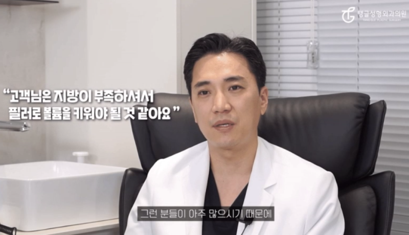 엉덩이성형, 힙업거상술을 아세요? 사진 4
