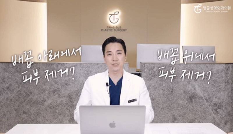 복부성형, 꼭 알아야 될 오해와 진실 사진 4