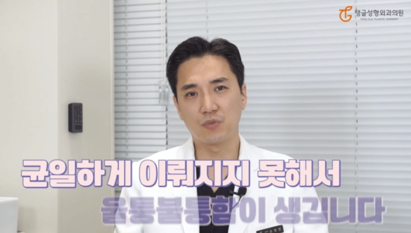 복부거상술, 지방흡입만 하면 안 돼요 사진 2