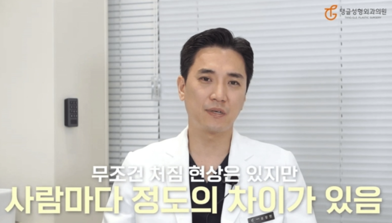 복부거상술, 지방흡입만 하면 안 돼요 사진 4
