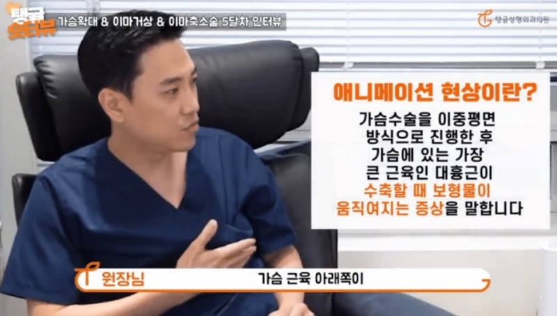 가슴거상, 밑선? 겨드랑이? 알려드릴게요