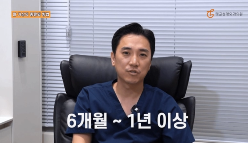 팔뚝성형, 처진 살로 고민이세요? 사진 5