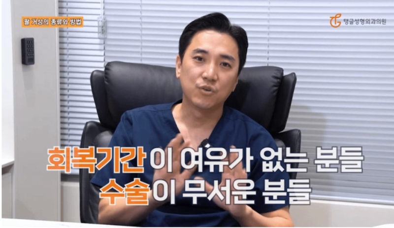 팔뚝성형, 처진 살로 고민이세요?