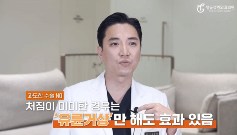 처진가슴수술비용, 비교보다 이걸 확인하세요 사진 2