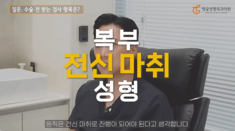 살처짐수술, 꼭 알아야 될 주의사항