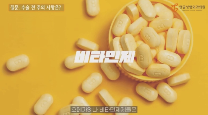 살처짐수술, 꼭 알아야 될 주의사항