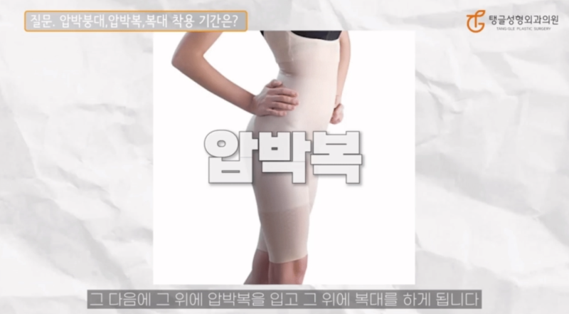 살처짐수술, 꼭 알아야 될 주의사항 사진 3