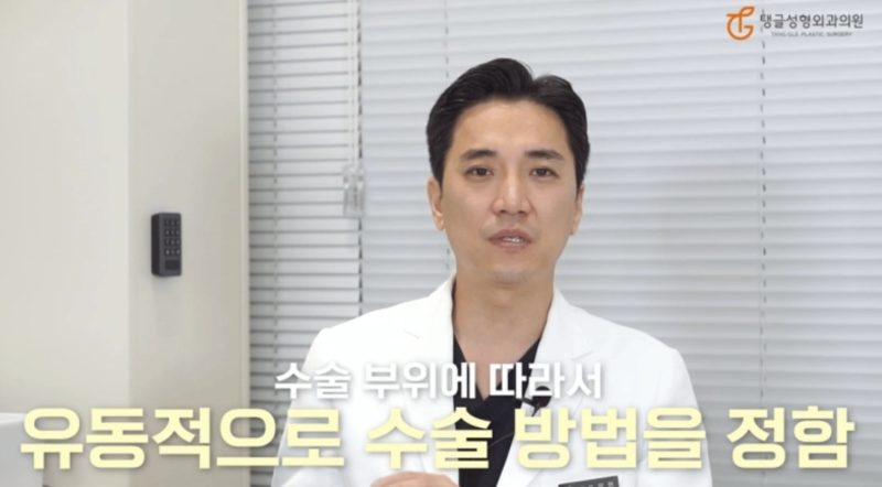 허벅지지방흡입 부작용, 알고 결정하세요! 사진 3
