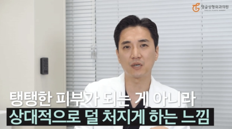 허벅지지방흡입 부작용, 알고 결정하세요!