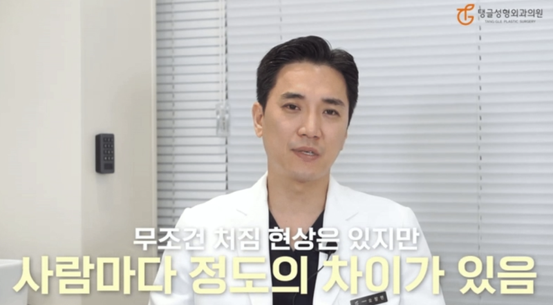 허벅지지방흡입 부작용, 알고 결정하세요! 사진 2