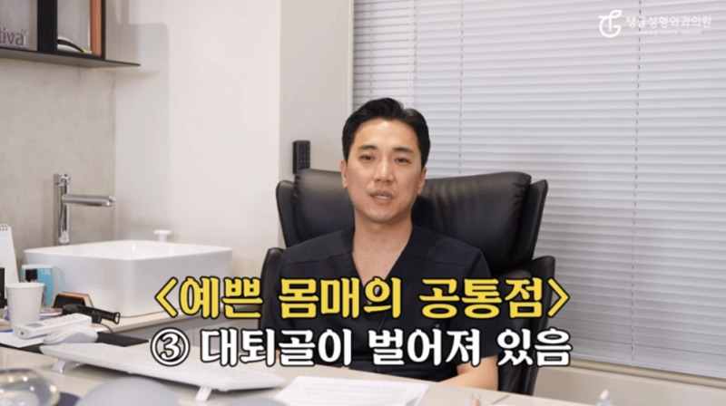 엉덩이리프팅, 골반 가질 수 있는 방법 알려드릴게요