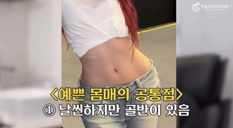 엉덩이리프팅, 골반 가질 수 있는 방법 알려드릴게요