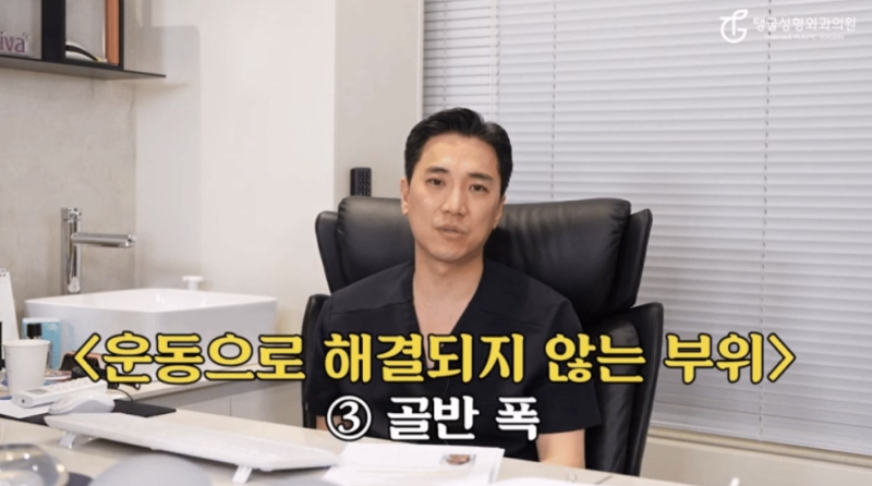 엉덩이리프팅, 골반 가질 수 있는 방법 알려드릴게요 사진 4