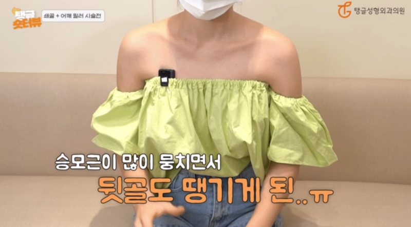 어깨필러가격, 옷태가 안 살아 고민이세요?