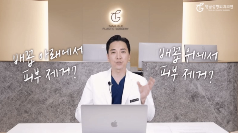 배지방흡입, 이런 분은 효과 없습니다