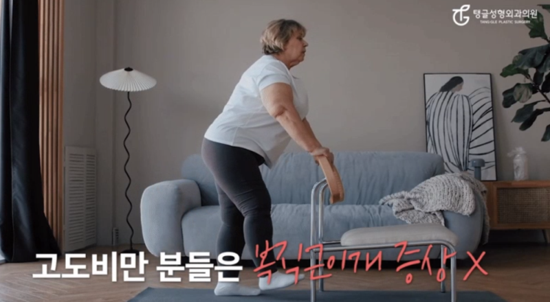 배지방흡입, 이런 분은 효과 없습니다 사진 3