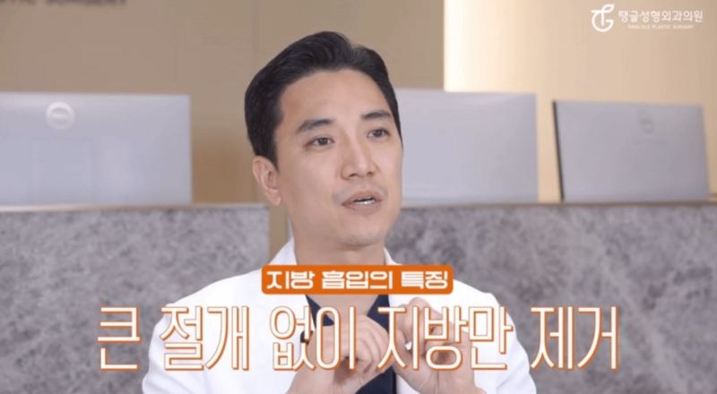 배지방흡입, 이런 분은 효과 없습니다 사진 4