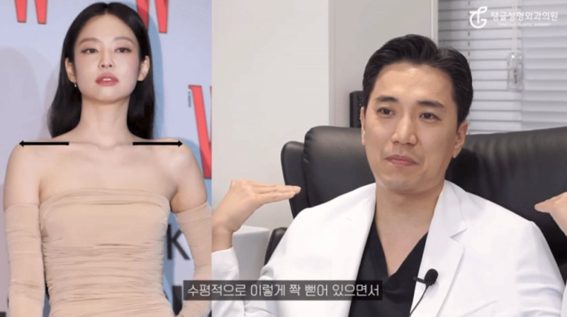 어깨필러, 직각 라인 개선하려면