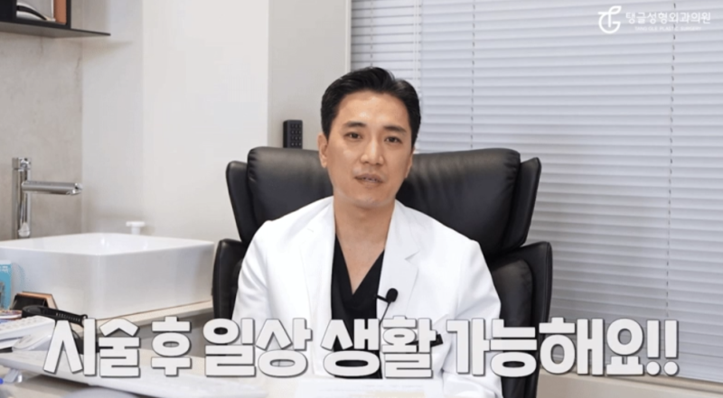 어깨필러, 직각 라인 개선하려면 사진 4