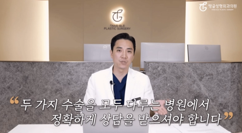 지방흡입수술방법, 정말 효과 있나요? 사진 3