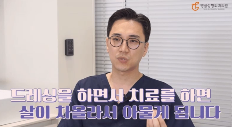 복부거상성형, 부작용 걱정이세요? 사진 4
