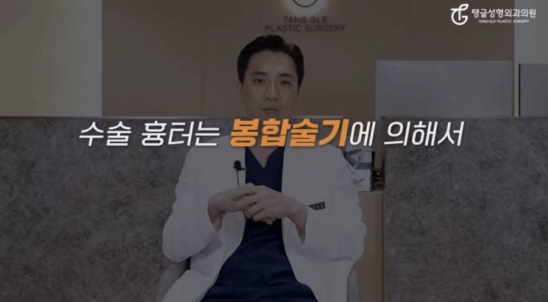 처진뱃살수술, 흉터 때문에 고민이신가요? 사진 2