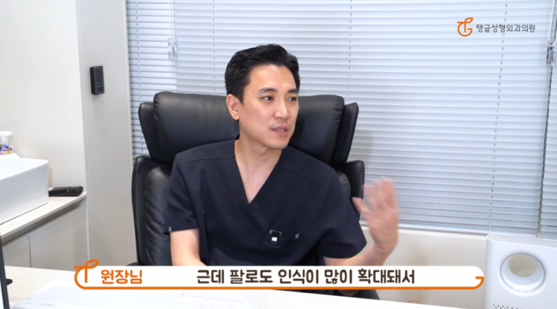 팔지방흡입가격, 스트레스 받고 계신가요?