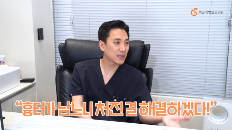 팔지방흡입가격, 스트레스 받고 계신가요?