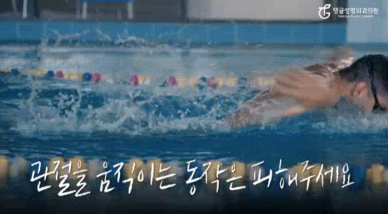 승모근 보톡스 가격, 목 짧아 보인다면