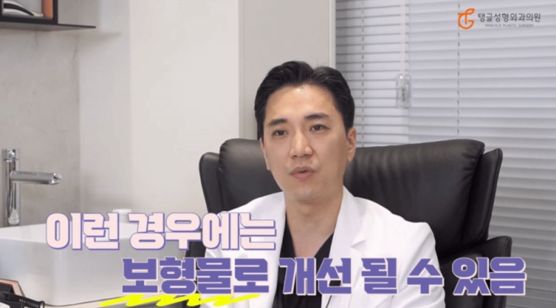 가슴리프팅수술, 많은 여성들의 고민