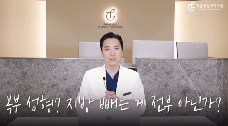 배지방흡입, 제일 최신 버전은?
