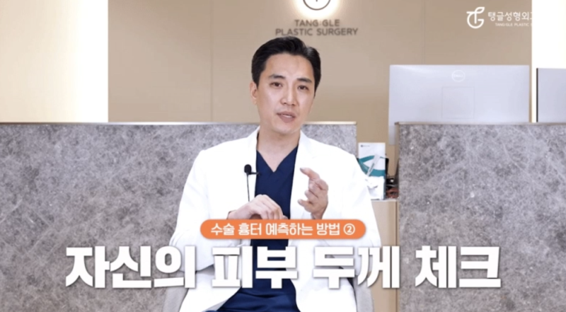 복부거상술, 다이어트와 식이요법? 사진 2