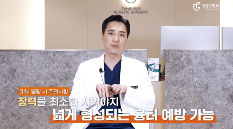 복부거상술, 다이어트와 식이요법? 사진 3