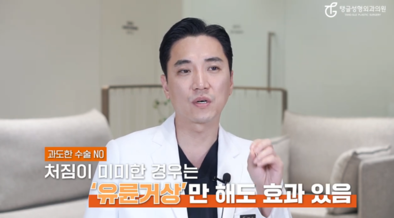 가슴거상수술, 필요한 케이스?