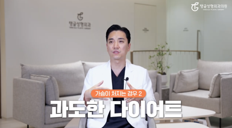 가슴거상수술, 필요한 케이스? 사진 2