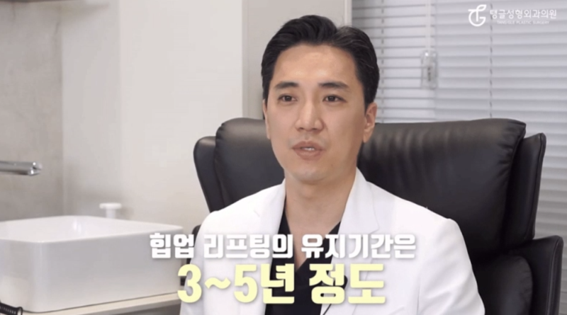 엉덩이 필러, 뒷태 납작? 사진 3