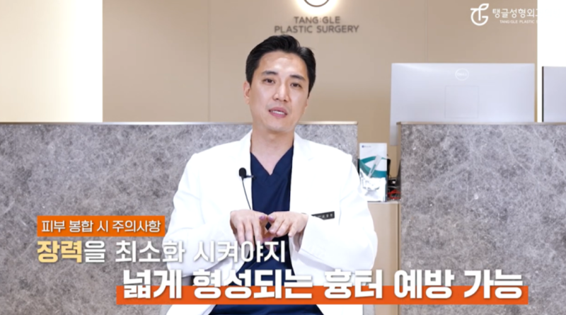 미니복부성형, 여름이 꺼려진다면 사진 2