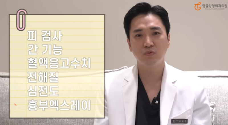 복부지방흡입 부작용, 살 빼는 건 평생 숙제? 사진 3