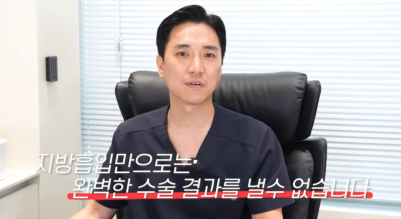 복부성형, 지방흡입과 건강 관리