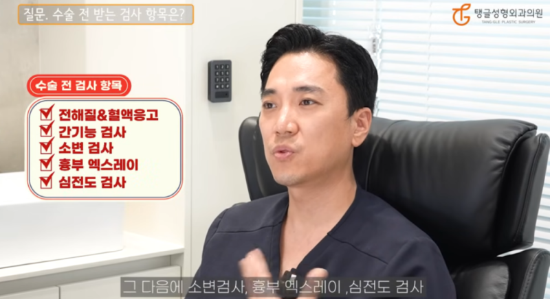 복부성형, 지방흡입과 건강 관리 사진 2