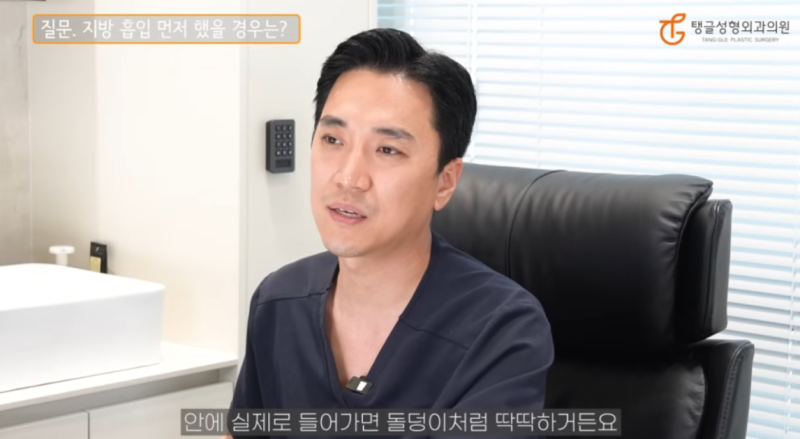 복부성형, 지방흡입과 건강 관리