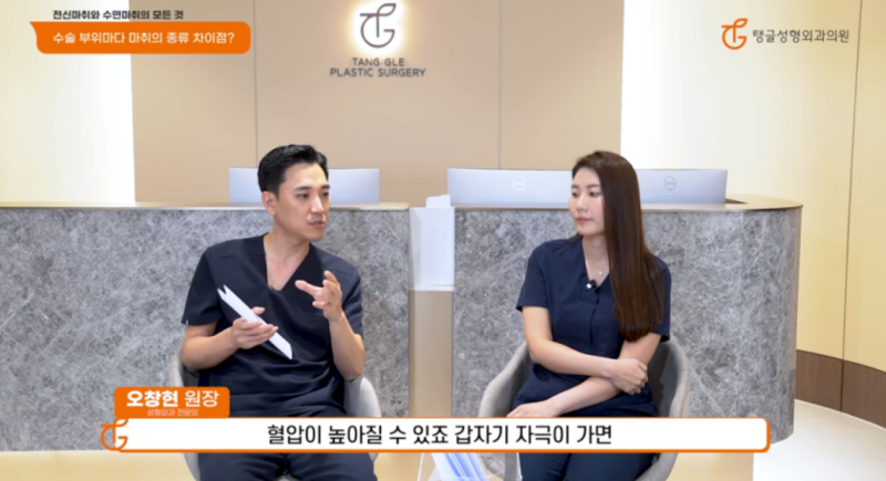 복부거상술, 전신마취 필요한 이유? 사진 2