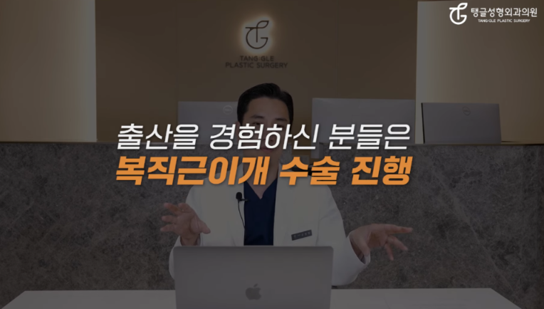 복부거상수술비용, 뱃살과 바디케어