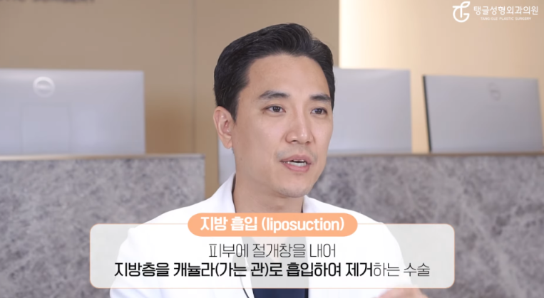복부거상수술비용, 뱃살과 바디케어