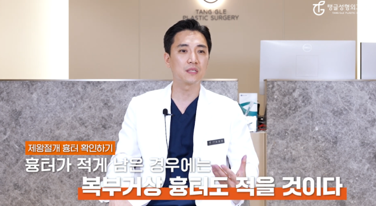 다이어트처진살, 현대인의 고민 비만! 사진 2