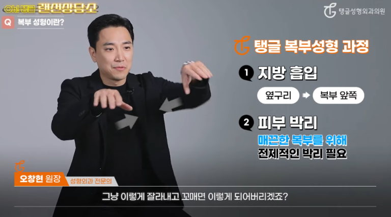 남자뱃살빼는법, 바디프로필 도전과 관리 사진 4