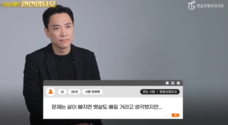 남자뱃살빼는법, 바디프로필 도전과 관리