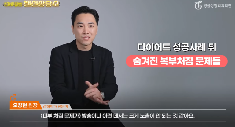 남자뱃살빼는법, 바디프로필 도전과 관리 사진 3