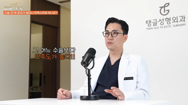 복부거상수술, 고려 중이라면 알아두셔야 할 점