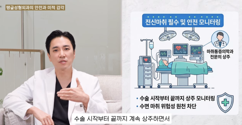 해외 교포들이 한국 성형외과를 고집하는 결정적 차이! 사진 7
